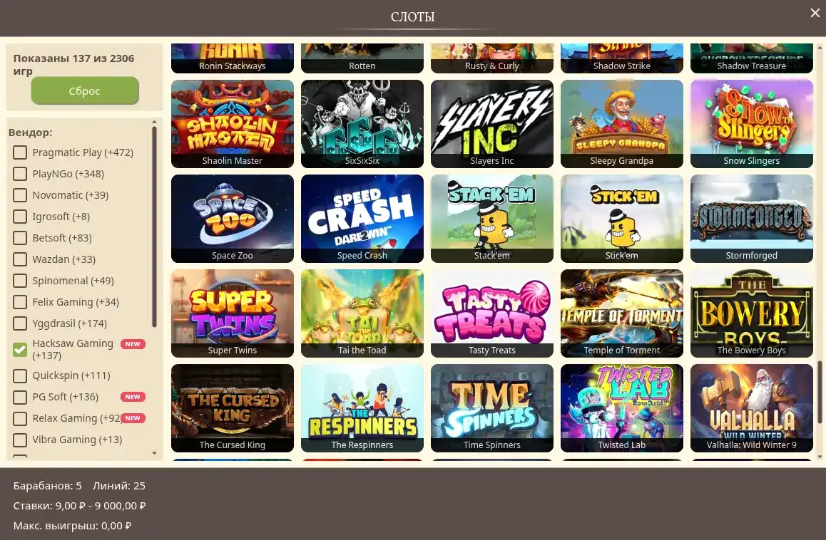 Taker Casino - фирменный стиль и яркое освещение