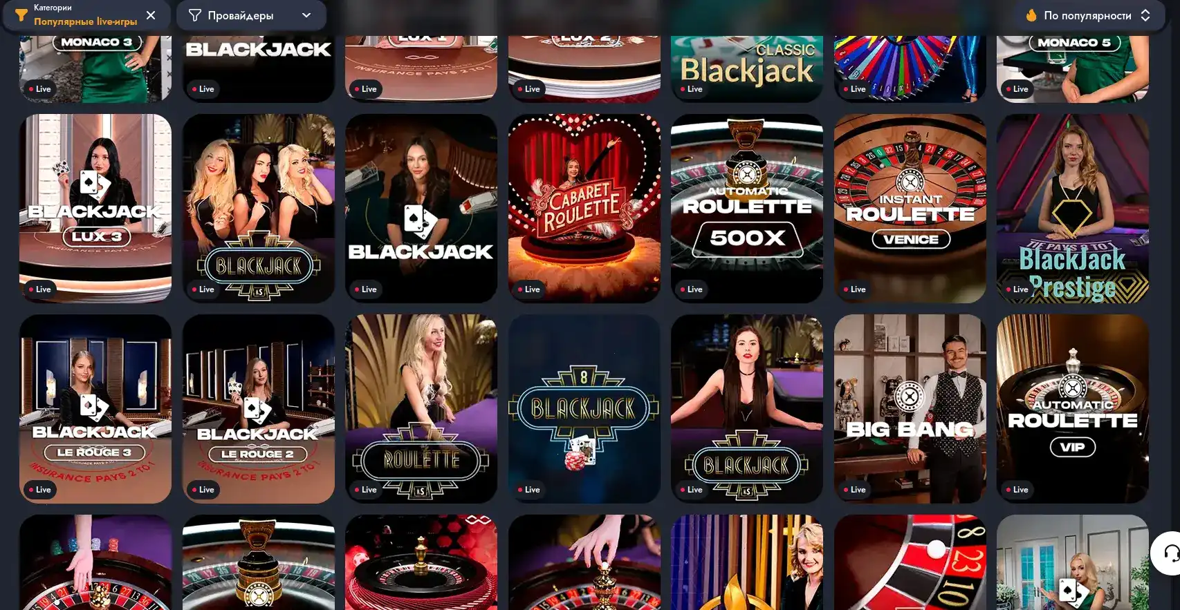 официальное приложение Taker Casino